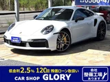 2021 Porsche 911 Turbo S PDK White Coupe for sale, Japanese used car export - photo 1 of 67 | GULJI TRADERS