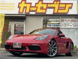 2020 Porsche Boxster Sport Coupe for sale, Japanese used car export - photo 1 of 69 | GULJI TRADERS