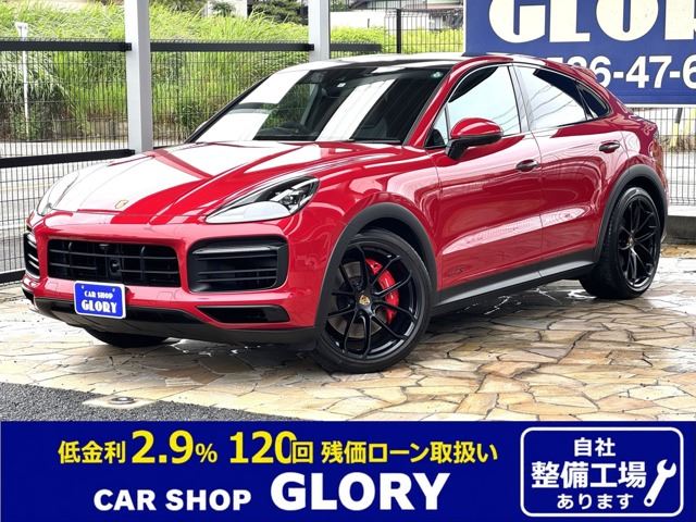 2020 Porsche Cayenne Coupe GTS 4WD SUV for sale, Japanese used car export | GULJI TRADERS