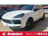 2020 Porsche Cayenne Coupe 3.0 4WD SUV for sale, Japanese used car export - photo 1 of 62 | GULJI TRADERS