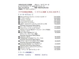 2024 Porsche Cayenne Coupe Turbo Coupe SUV for sale, Japanese used car export - photo 2 of 80 | GULJI TRADERS