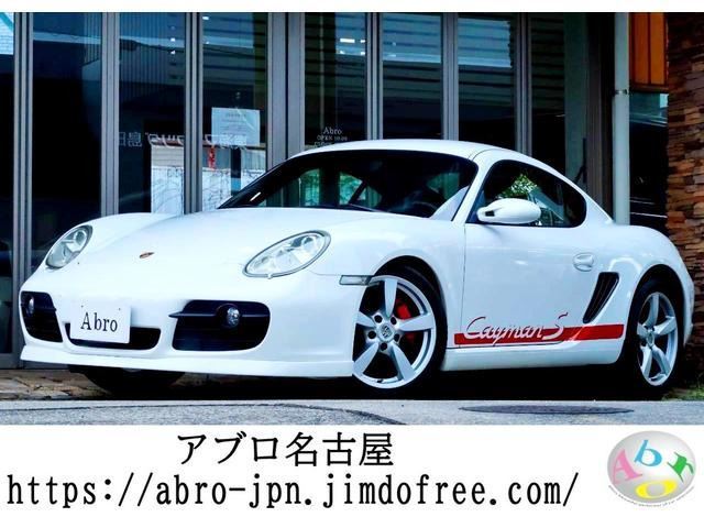 2006 Porsche Cayman Coupe for sale, Japanese used car export | GULJI TRADERS