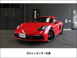 2021 Porsche Cayman 4.0 Coupe for sale, Japanese used car export - photo 1 of 9 | GULJI TRADERS