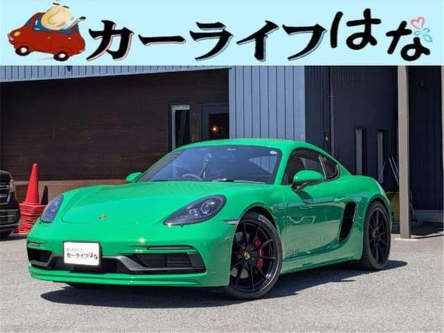 2022 Porsche Cayman 4.0 - photo 1 2022 Porsche Cayman 4.0 Coupe for sale, Japanese used car export - photo 1 of 50 | GULJI TRADERS