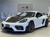 2023 Porsche Cayman GT4RS Coupe for sale, Japanese used car export - photo 1 of 54 | GULJI TRADERS