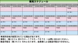 2022 Renault Megane Sedan for sale, Japanese used car export - photo 4 of 24 | GULJI TRADERS