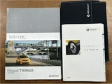 2021 Renault Twingo S Sedan for sale, Japanese used car export - photo 52 of 52 | GULJI TRADERS