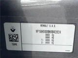 2022 Renault Twingo Sedan for sale, Japanese used car export - photo 2 of 30 | GULJI TRADERS