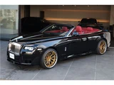 2018 Rolls-Royce Silver Dawn Base Sedan for sale, Japanese used car export - photo 62 of 63 | GULJI TRADERS