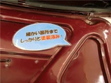 1990 Rover Mini Thirty Red Sedan for sale, Japanese used car export - photo 20 of 34 | GULJI TRADERS
