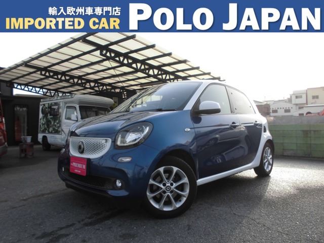 2015 Smart ForFour Passion Twinamic Other Sedan for sale, Japanese used car export - photo 1 of 44 | GULJI TRADERS