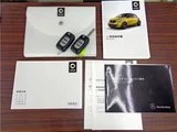 2015 Smart ForFour Smart Forfour Passion White Sedan for sale, Japanese used car export - photo 21 of 49 | GULJI TRADERS