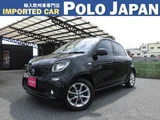 2016 Smart ForFour Passion Tynamic Other Sedan for sale, Japanese used car export - photo 1 of 51 | GULJI TRADERS