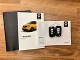 2016 Smart ForFour passion Black Sedan for sale, Japanese used car export - photo 30 of 62 | GULJI TRADERS