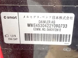 2016 Smart ForFour Prime Red Sedan for sale, Japanese used car export - photo 2 of 30 | GULJI TRADERS