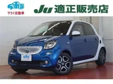 2016 Smart ForFour Prime Blue Sedan for sale, Japanese used car export - photo 1 of 50 | GULJI TRADERS