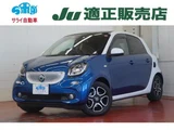 2016 Smart ForFour Prime Twinamic Blue Sedan for sale, Japanese used car export - photo 1 of 24 | GULJI TRADERS