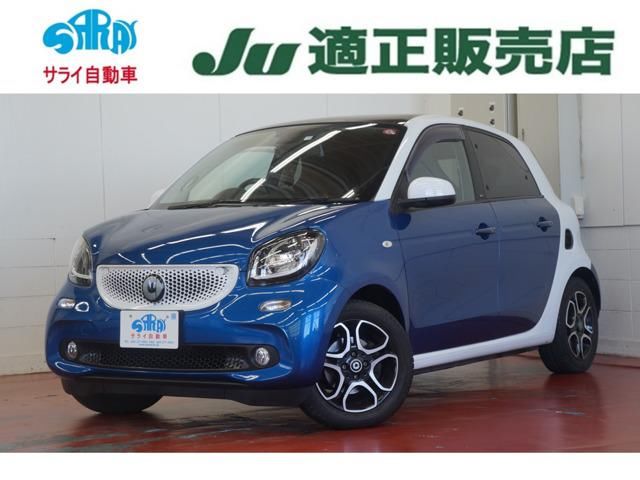 2016 Smart ForFour Prime Twinamic Blue Sedan for sale, Japanese used car export | GULJI TRADERS