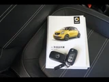 2016 Smart ForFour Prime Twinamic Blue Sedan for sale, Japanese used car export - photo 24 of 24 | GULJI TRADERS