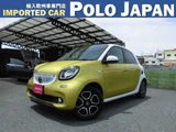 2017 Smart ForFour Passion Twinamic Other Sedan for sale, Japanese used car export - photo 1 of 50 | GULJI TRADERS