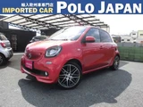 2017 Smart ForFour Brabus Exclusive Red Limited Twinamic Other Sedan for sale, Japanese used car export - photo 1 of 58 | GULJI TRADERS