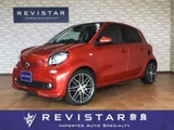 2017 Smart ForFour BRABUS Exclusive Red Red Sedan for sale, Japanese used car export - photo 1 of 9 | GULJI TRADERS