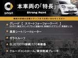 2017 Smart ForFour turbo Black Sedan for sale, Japanese used car export - photo 3 of 9 | GULJI TRADERS