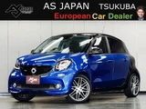 2017 Smart ForFour Brabus Exclusive Twina Blue Sedan for sale, Japanese used car export - photo 1 of 9 | GULJI TRADERS