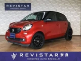 2017 Smart ForFour Turbo, black leather, panoramic glass Red Sedan for sale, Japanese used car export - photo 1 of 9 | GULJI TRADERS