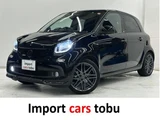 2018 Smart ForFour Brabus Sport Twinamic Other Sedan for sale, Japanese used car export - photo 1 of 30 | GULJI TRADERS