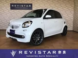 2018 Smart ForFour BRABUS sports black leather bag White Sedan for sale, Japanese used car export - photo 1 of 9 | GULJI TRADERS