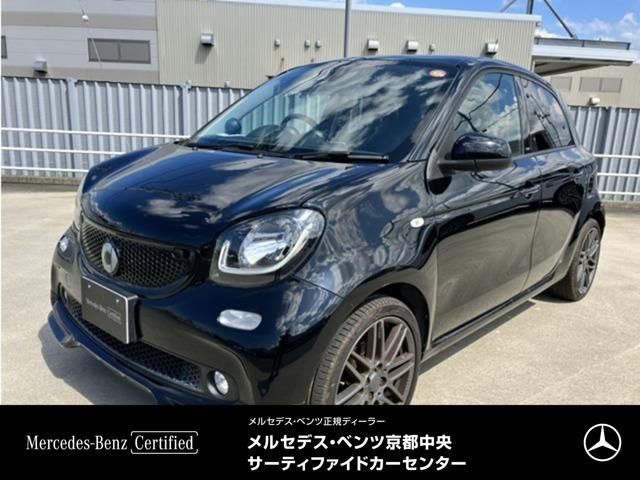 2018 Smart ForFour Brabus Sport Twinamic Black Sedan for sale, Japanese used car export - photo 1 of 9 | GULJI TRADERS