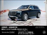 2018 Smart ForFour Brabus Sport Twinamic Black Sedan for sale, Japanese used car export - photo 5 of 9 | GULJI TRADERS