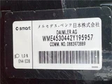 2019 Smart ForFour BRABUS Sports Gold Sedan for sale, Japanese used car export - photo 2 of 30 | GULJI TRADERS