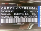 2017 Smart ForTwo BRABUS Sport Sedan for sale, Japanese used car export - photo 32 of 32 | GULJI TRADERS