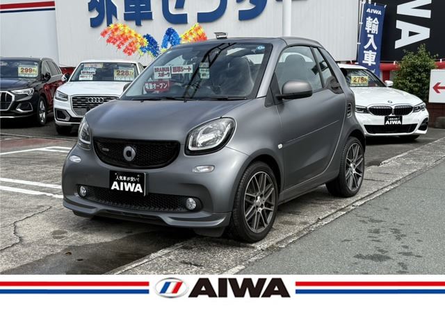 2017 Smart ForTwo Sedan for sale, Japanese used car export | GULJI TRADERS