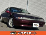 1993 Subaru Alcyone SVX Sedan for sale, Japanese used car export - photo 1 of 9 | GULJI TRADERS