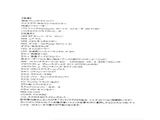 2018 Subaru BRZ STI Sport Sedan for sale, Japanese used car export - photo 3 of 50 | GULJI TRADERS