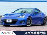 2018 Subaru BRZ S Sedan for sale, Japanese used car export - photo 4 of 30 | GULJI TRADERS