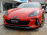 2023 Subaru BRZ Sedan for sale, Japanese used car export - photo 28 of 69 | GULJI TRADERS