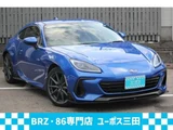 2023 Subaru BRZ 2.4 Sedan for sale, Japanese used car export - photo 1 of 9 | GULJI TRADERS