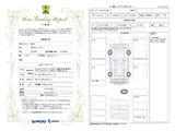 2024 Subaru BRZ S Sedan for sale, Japanese used car export - photo 50 of 50 | GULJI TRADERS