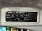 2017 Subaru Chiffon Sedan for sale, Japanese used car export - photo 57 of 60 | GULJI TRADERS