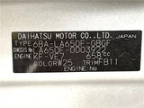 2020 Subaru Chiffon G Sedan for sale, Japanese used car export - photo 2 of 30 | GULJI TRADERS