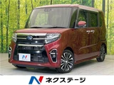 2020 Subaru Chiffon Sedan for sale, Japanese used car export - photo 4 of 30 | GULJI TRADERS