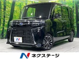 2023 Subaru Chiffon Sedan for sale, Japanese used car export - photo 4 of 29 | GULJI TRADERS