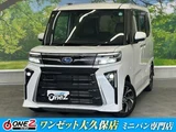 2023 Subaru Chiffon Sedan for sale, Japanese used car export - photo 1 of 10 | GULJI TRADERS