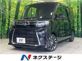 2024 Subaru Chiffon Sedan for sale, Japanese used car export - photo 4 of 30 | GULJI TRADERS