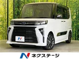2024 Subaru Chiffon Sedan for sale, Japanese used car export - photo 4 of 30 | GULJI TRADERS