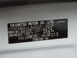 2025 Subaru Chiffon Sedan for sale, Japanese used car export - photo 45 of 46 | GULJI TRADERS